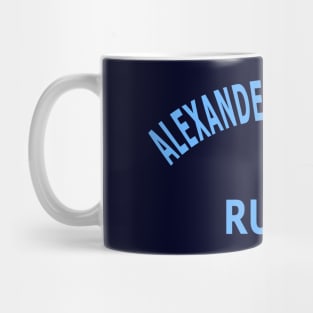 Alexander the Great Rules Mug